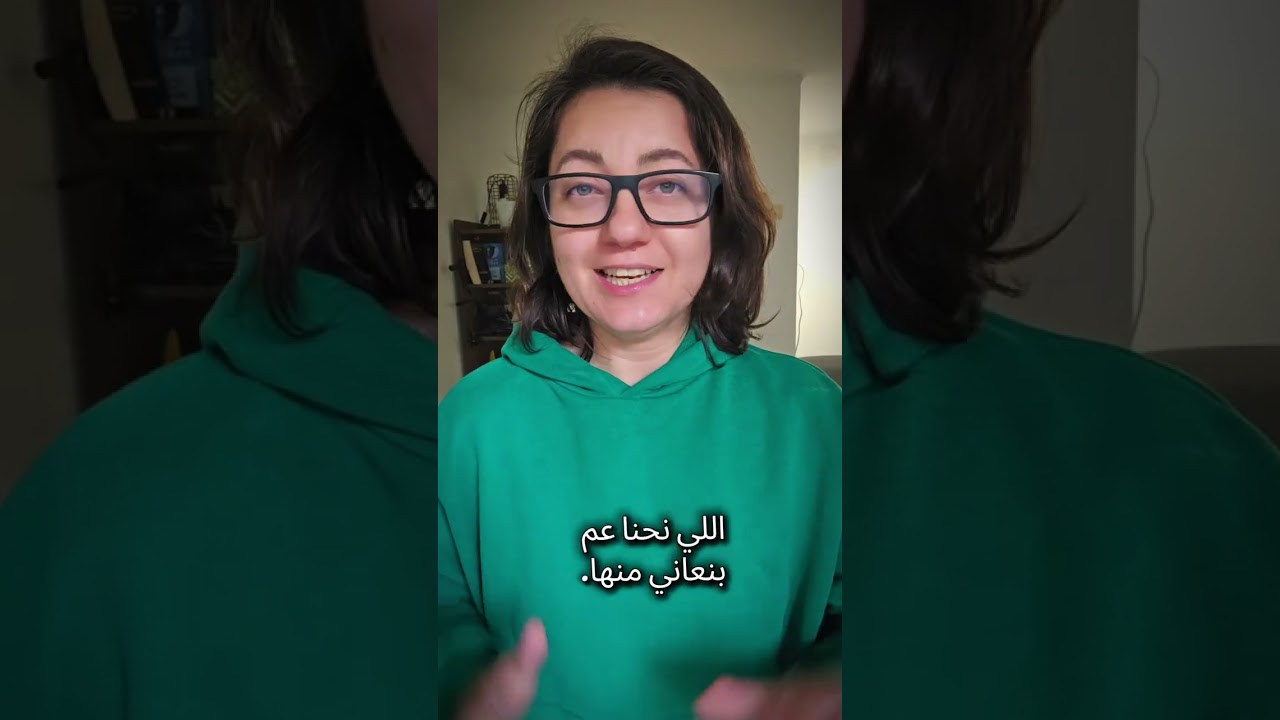 علامة كبيرة لو ظهرت عليك اتبعها لتعرف سبب مشكلتك