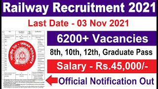 RAILWAY RECRUITMENT 2021 || RRC VACANCY 2021 || RAILWAY UPCOMING JOBS || GOVT JOBS IN OCTOBER 2021