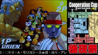 2018 3rdクーペ後夜祭 part2