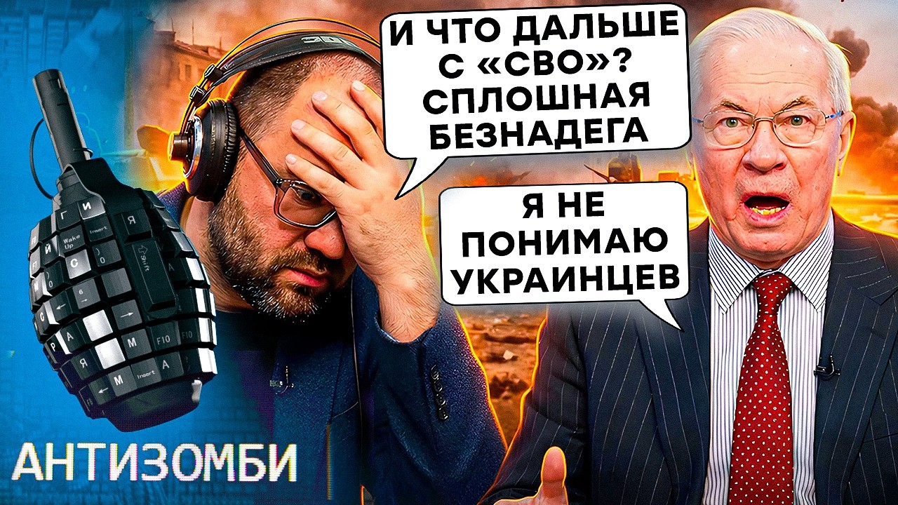 «Вот КУДА МЫ ДВИЖЕМСЯ?»: СВОшное УНЫНИЕ накрыло даже Z-пропаганду! Соловьев Ж?