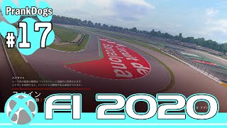 #17【F1 2020 Rd.6 スペイン FP】いいコースだねここも【大型犬の実況】【パッドで頑張る】【難易度74】