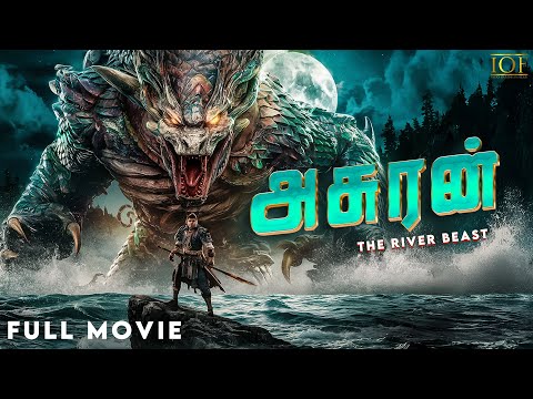 Asuran - The River Beast