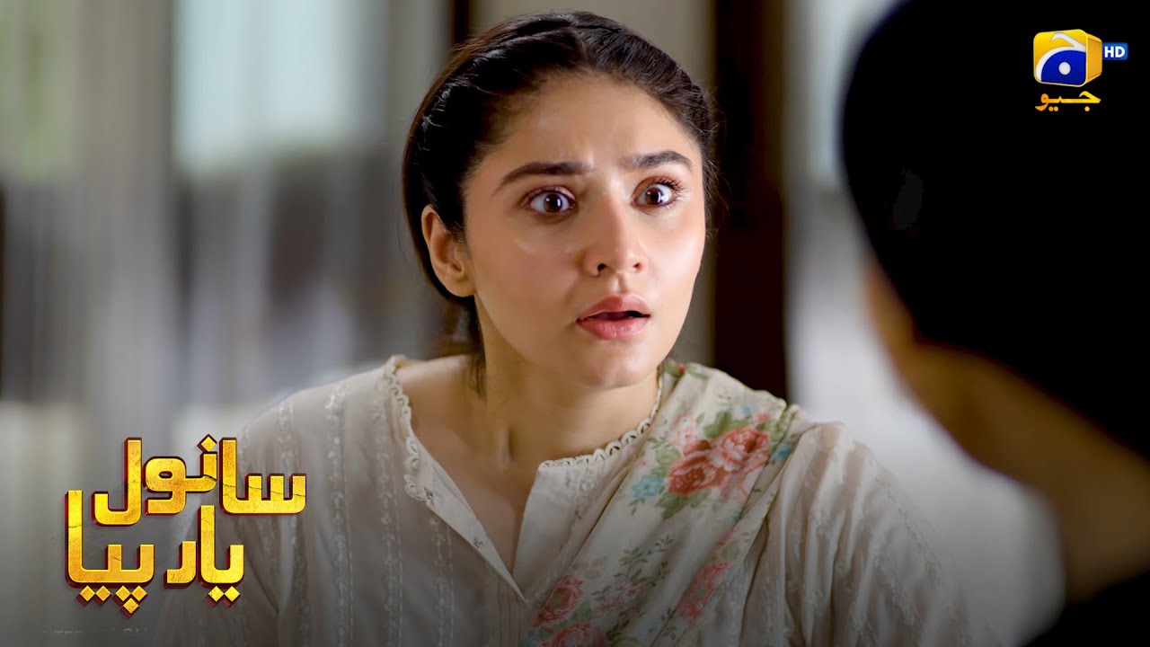 Baap Ne Naraz Beti Ka Dil Rakh Liya || Sanwal Yaar Piya || Har Pal Geo