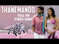Thanemando Full HD Video Song Ganesh Movie Ram Pothineni Kajal Mickey J Mayor Saravanan