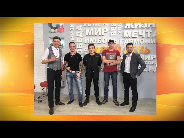 Гости программы «Новый день» рок-группа "Хроно"