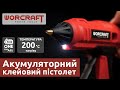 Акумуляторний клейовий пістолет WORCRAFT CLG‑S20Li