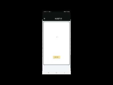 화공기사의 전설_반응공학편 video thumbnail