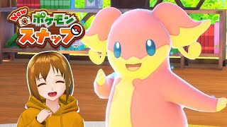 ベースキャンプを探索！|はぐのまったり「Newポケモンスナップ」#16