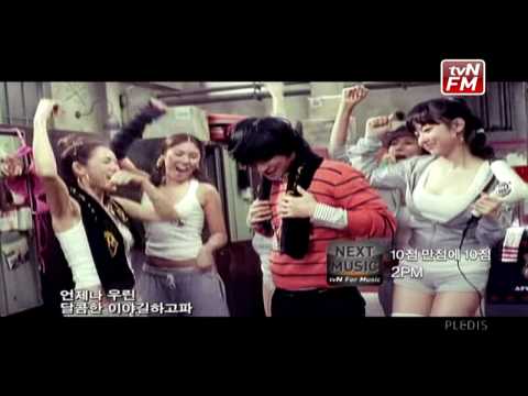 After School - AH! HD