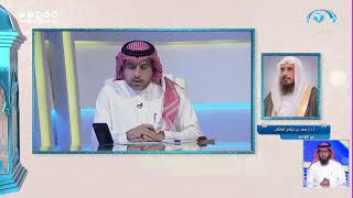 صورة الجواب الكافي  الشيخ أ د سعد الخثلان  قناة المجد33