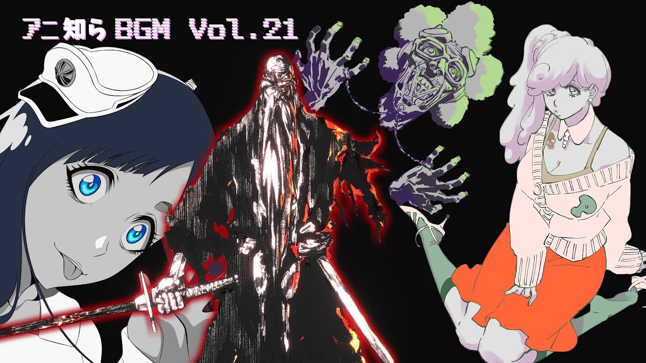 [𝐏𝕝𝐚𝕪𝐥𝕚𝐬𝕥] アニメやゲーム知らない人にも超絶に聴いて欲しい🎼 [𝐍𝐞𝐨_𝟐𝟏]