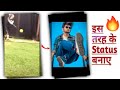 Baseball Ball Shot Photo To Video Editing Viral Editing How To Make Baseball Video Editing