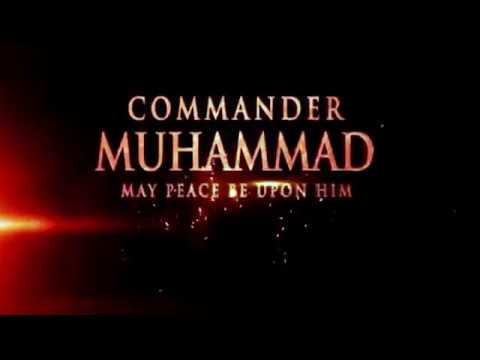 The Best Role Model | MUHAMMAD May Peace Be Upon Him