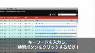 Video thumbnail for 【SONICWIRE.COM】 効果音サンプルパック x Mutant by SONICWIRE
