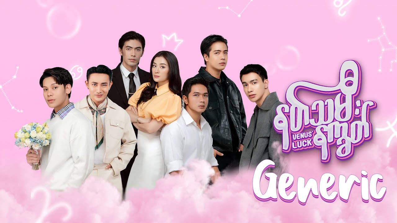 တားရော့ကဒ်တွေဟာ ဖူးစာရှင်အစစ်အမှန်ကို လမ်းညွှန်ပေးနိုင်သလား..?