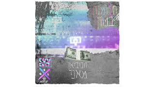 מאני