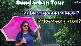Sundarban Ilish Utsav.Sundarban Tour,#part4.Sundarban tour in Monsoon.#sundarbantour.#sundarban.