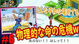 #6「どんな場所でも直接的な命の危機ｗ」夏だという事を忘れそうになるゲームｗｗｗ【流星のロックマン2(ベルセルク×シノビ)】