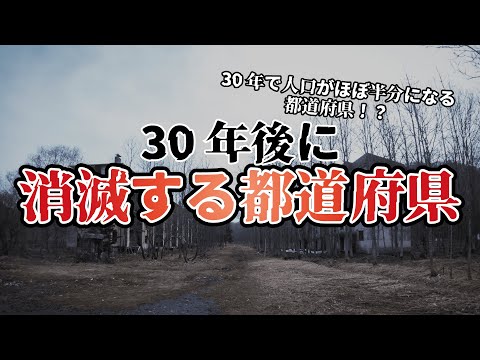ヨンヌ県の人口統計 - 定義