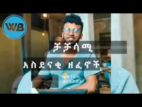 Best cover songs by sami chacha