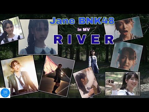 [ Cut ] Jane BNK48 in MV River 2nd Album #BNK48 :: ตัดเฉพาะแอร์ไทม์ น้องเจน ใน MV River
