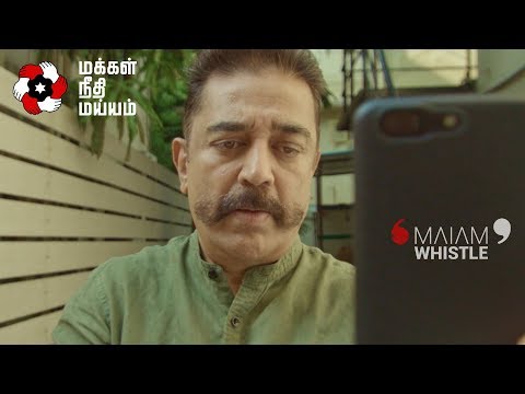 Maiam Whistle Video