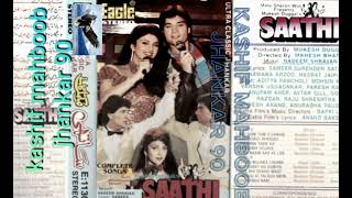 Download lagu tera nam sab se Eagle jhankar song kashif mahboob ... mp3