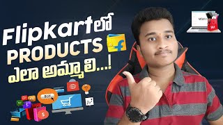 How To Sell Products On Flipkart In Telugu | How To Sell On Flipkart India | Flipkart | Anil Tech