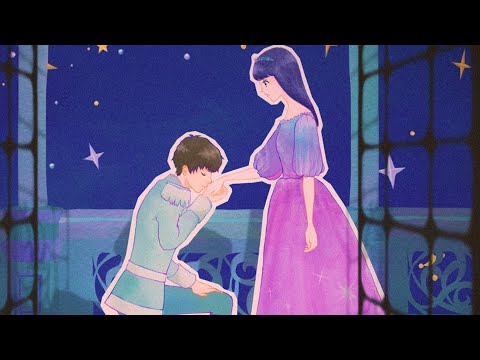 お姫様になっていいよ