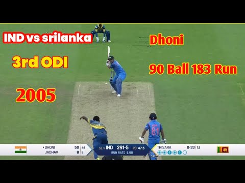 India vs Sri Lanka 3rd ODI 2005 Highlights - Jaipur | MS DHONI 183 Match | Dhoni 2nd ODI Century