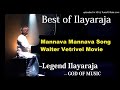 Mannava Mannava Song Walter Vetrivel Tamil Movie Ilaiyaraaja Sathyaraj Sukanya Best Of Ilayaraja