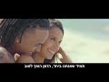 Ozuna - Dile Que Tu Me Quieres (HebSub) מתורגם