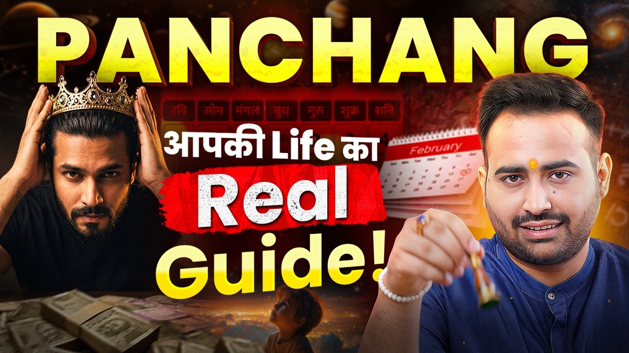 Birth Day Personality Traits: Panchang Ke Anusaar Jaanein Apna Asli Swabhav! Astro Arun Pandit