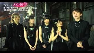 TVアニメ「ハンドレッド」主題歌アーティスト　D-selections メッセージ