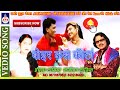 Sanjeevan Tandiya Imla Tandiya Boir Kas Kanta Araj Ge Tor Me Maya