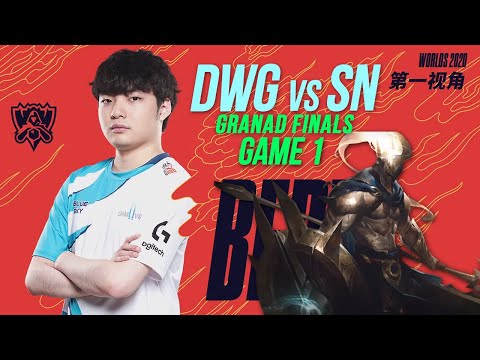 [Proview] BeryL Pantheon | DWG vs SN - Worlds 2020 Finals Game 1| 2020월드 챔피언십