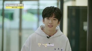 Download lagu YG보석함 [윤빈시 ATTACK] B#3 하윤빈 (HA YOONBIN) mp3