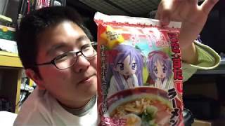 新年あけましておめでとうございます！らきすた新年グッズ開封！