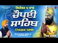 Chaupai Sahib Bhai Mehtab Singh Ji Jalandhar Wale Guru Gobind Singh Ji