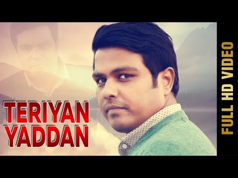Teriyan Yaadan