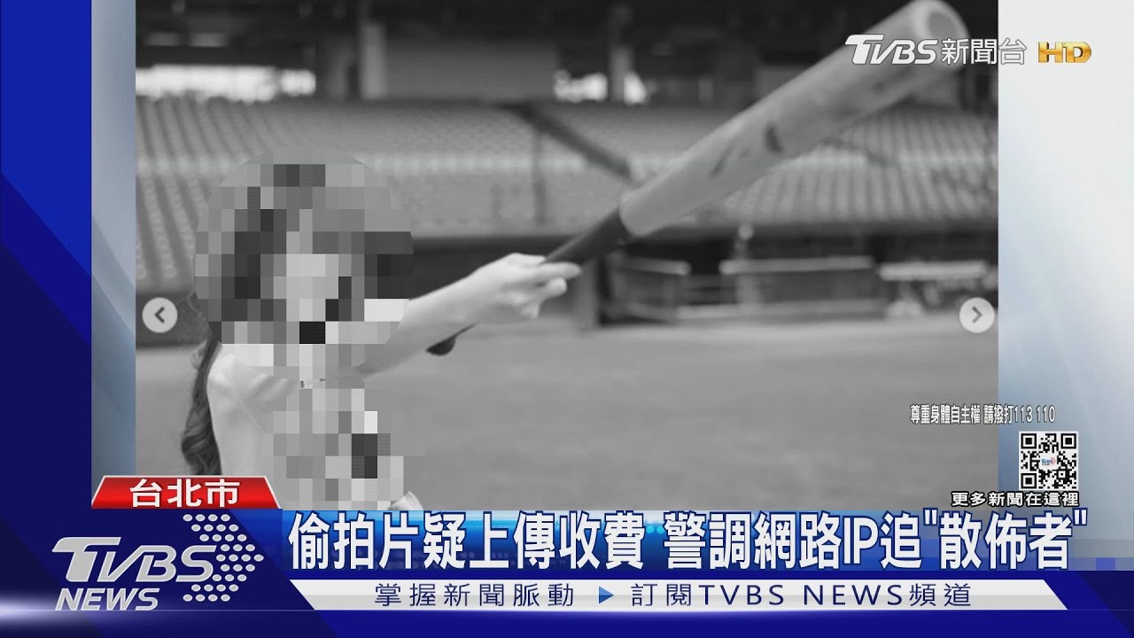 捷運站遇偷拍狼　職棒啦啦隊員怒提告
