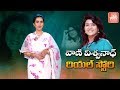 Actress Vani Viswanath Biography In Telugu Family Movies Personal Life YOYOTV Real Life Story