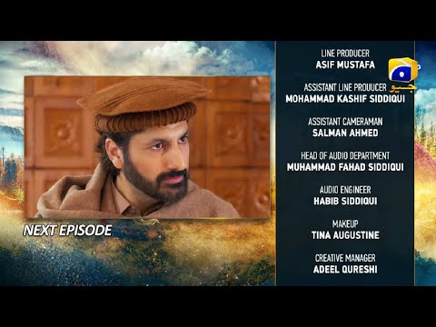 Meray Humnasheen Episode 17 Teaser | Meray Humnasheen Episode 17 Promo Review