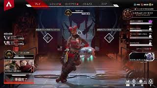 [PS4 ]野良ランクリーグ　ゴールド帯［Apex Legend シーズン4][たおちー]