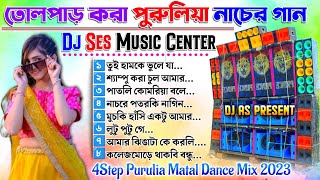Download lagu purulia matal dance dj song dj remix || dj ses remix mp3