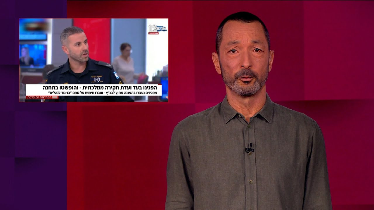 כשנתניהו בנגב אומר ביקור ראשון, למה הוא מתכוון? | מהצד השני עם גיא זהר - 13.1.2026