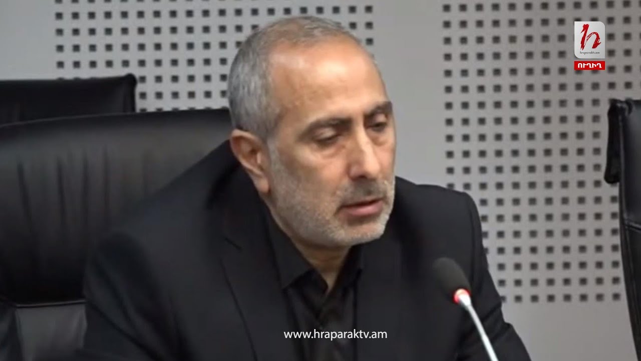 #Ուղիղ․ Գրիգորի Խաչատուրովի իրավունքների հանրային պաշտպանության նախաձեռնության մամուլի ասուլիսը