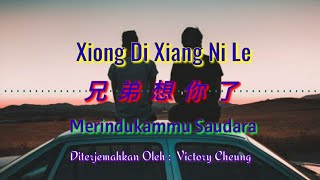 Download lagu XIONG DI XIANG NI LE 兄弟想你了 - 姜鹏 JIANG PENG (Lirik dan Terjemahan) mp3