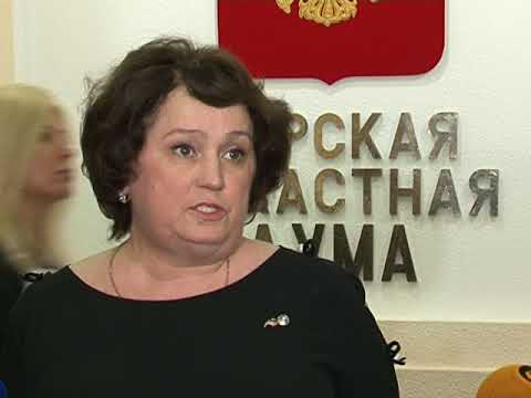 В облдуме состоялись публичные слушания проекта бюджета на 18-й год