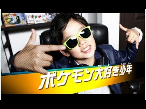 ナオキングのポケモントイTV　モンコレGET編